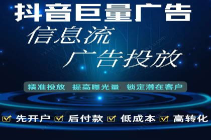 快手信息流广告在移动端的表现及成功实例